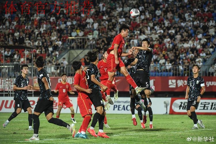 CFA中国之队·沈阳“和平杯”落幕  中国U-16男足夺冠