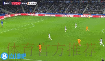 国王杯-皇马1-0皇社占先机 恩德里克制胜+中楣 国王杯-皇马1-0皇社占先机 恩德里克制胜+中楣